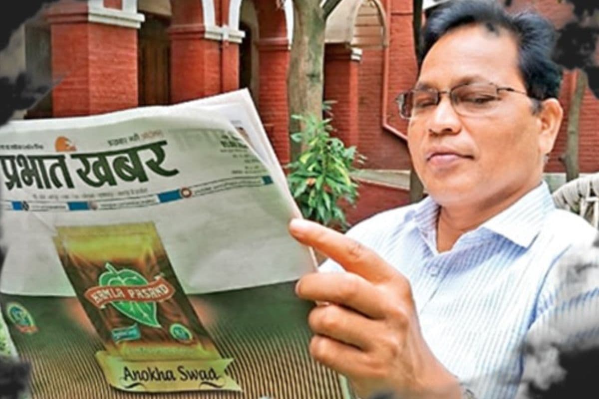 Prabhat Khabar 40 Years : 40 साल पूरे होने पर ईसाई समुदाय के लोगों ने दी शुभकामनाएं, कहा- शुरू से ही रहा भरोसेमंद साथी