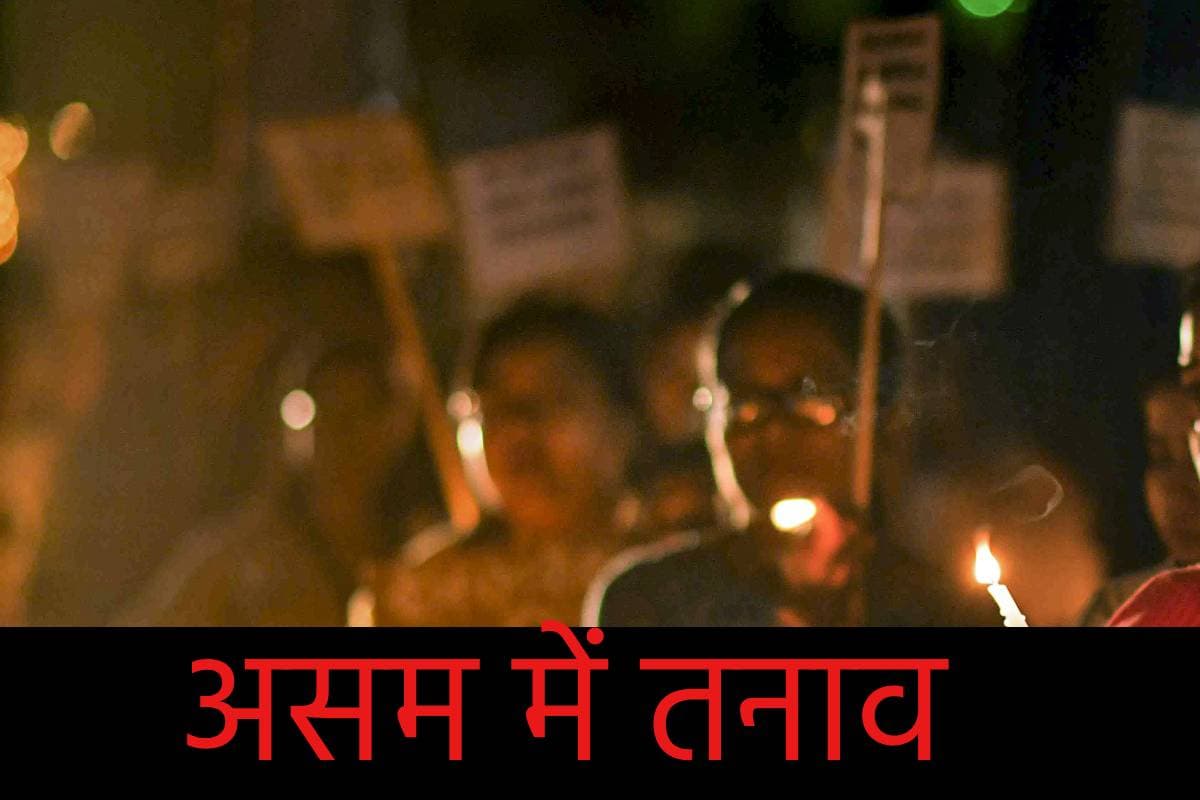 Assam Tension: ‘एक सप्ताह के अंदर चले जाएं बांग्लादेशी’, इस फरमान के बाद पुलिस एक्शन में