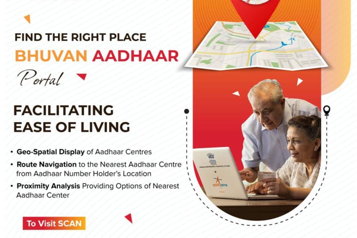 Bhuvan Aadhaar Portal: आधार से जुड़े काम के लिए अब भटकने की जरूरत नहीं, रास्ता और पता बताएगा UIDAI का नया पोर्टल