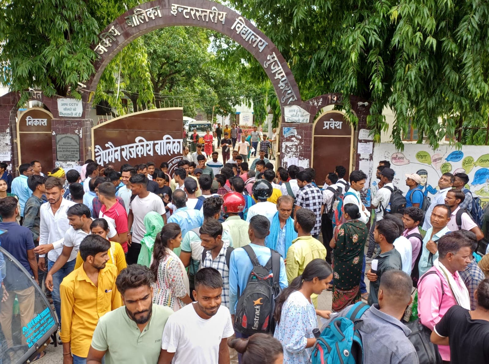 Bihar Police Exam: GS के आसान सवालों ने अभ्यर्थियों को दी राहत, विज्ञान और पॉलिटी के कुछ प्रश्नों ने उलझाया