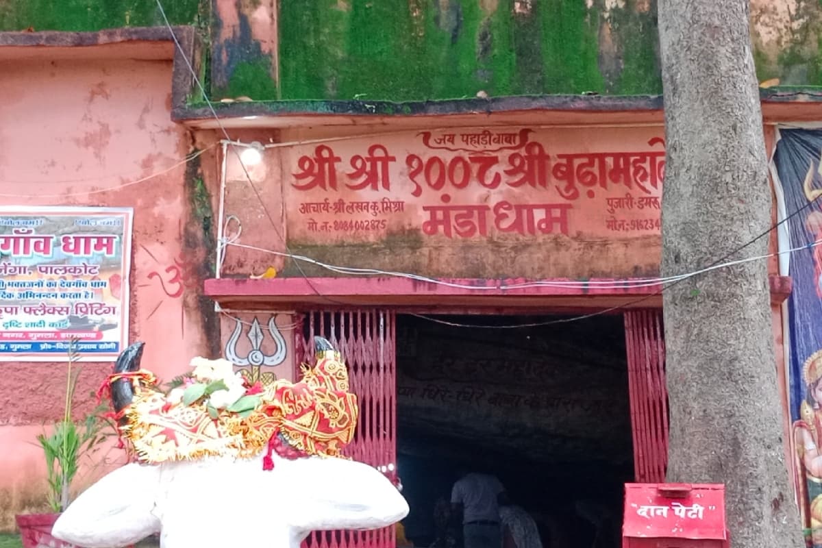 Deogaon, Gumla Jharkhand