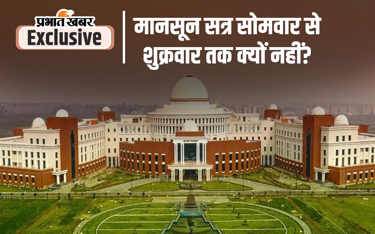 Jharkhand Assembly: छह दिन चला विधानसभा सत्र, विधायकों को 10 दिन का मिलेगा भत्ता