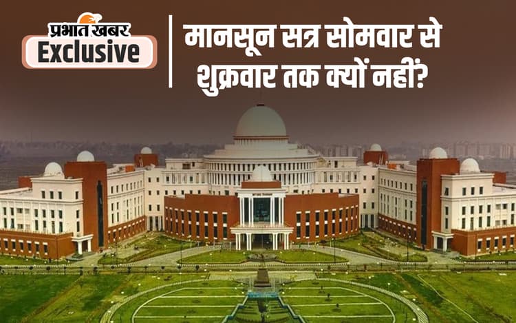 Jharkhand Assembly: छह दिन चला विधानसभा सत्र, विधायकों को 10 दिन का मिलेगा भत्ता