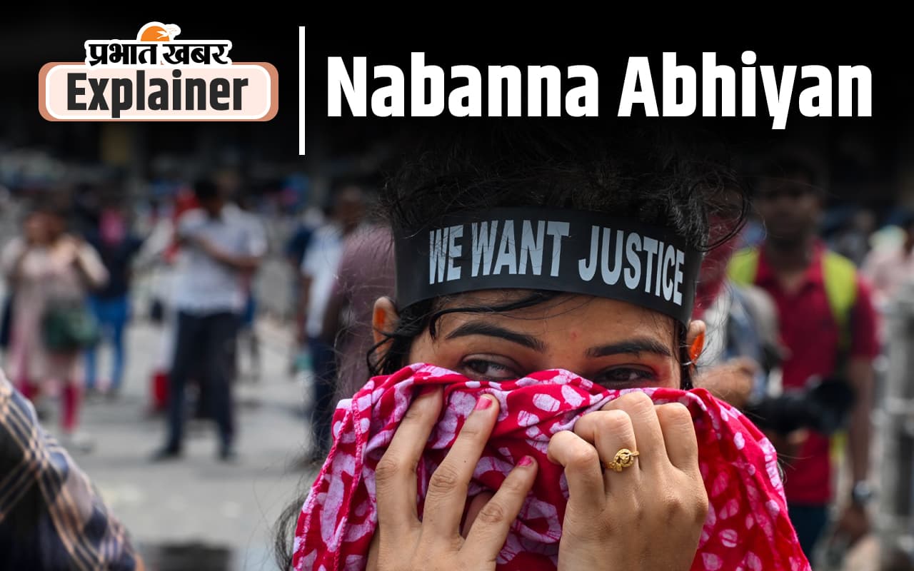 Nabanna Abhiyan Nabanna Abhiyan