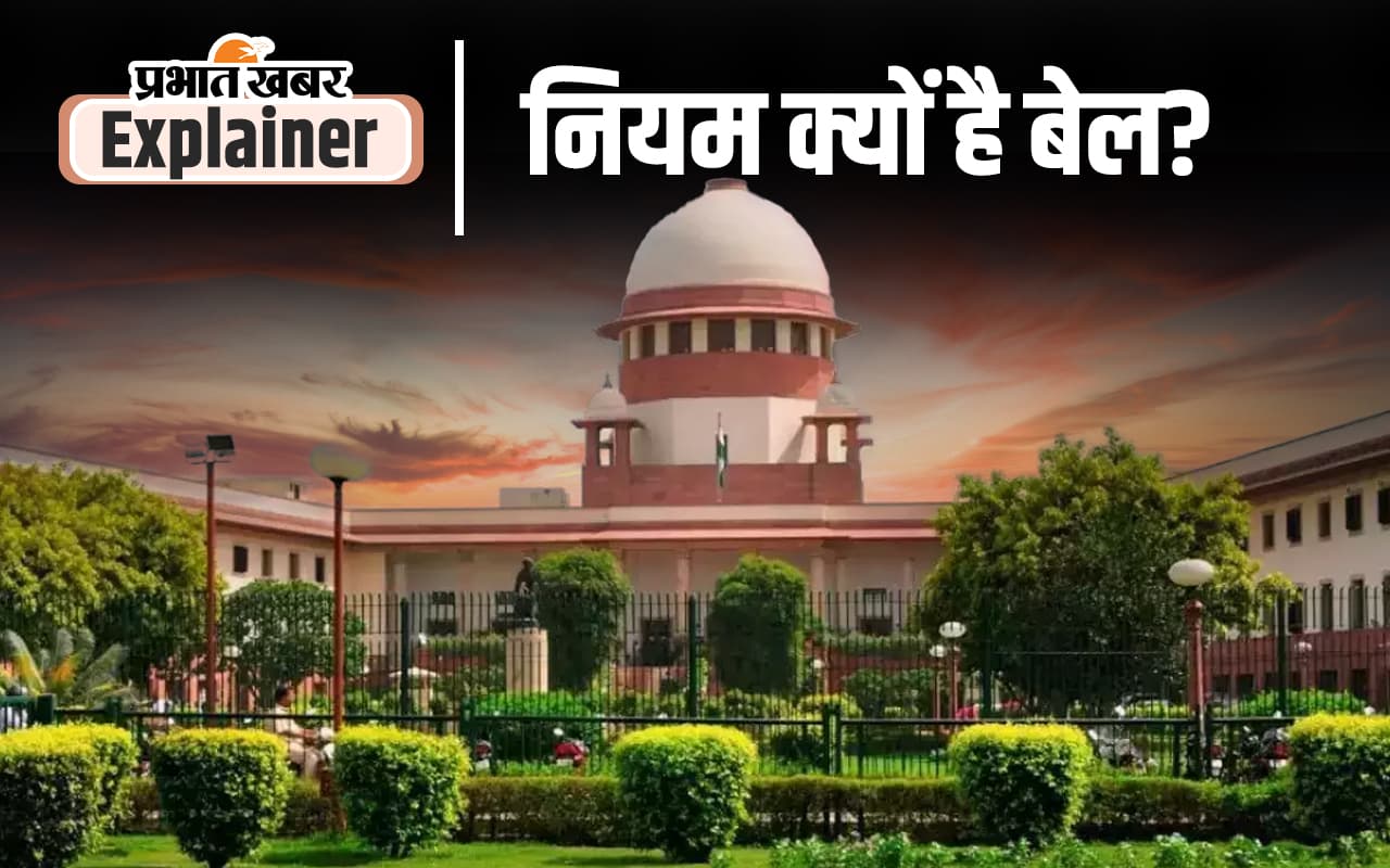 Supreme Court Supreme Court