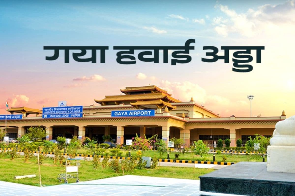 दशरथ मांझी के नाम पर हो ‘गया हवाई अड्डा’, हिंदुस्तान आवाम मोर्चा ने की मांग