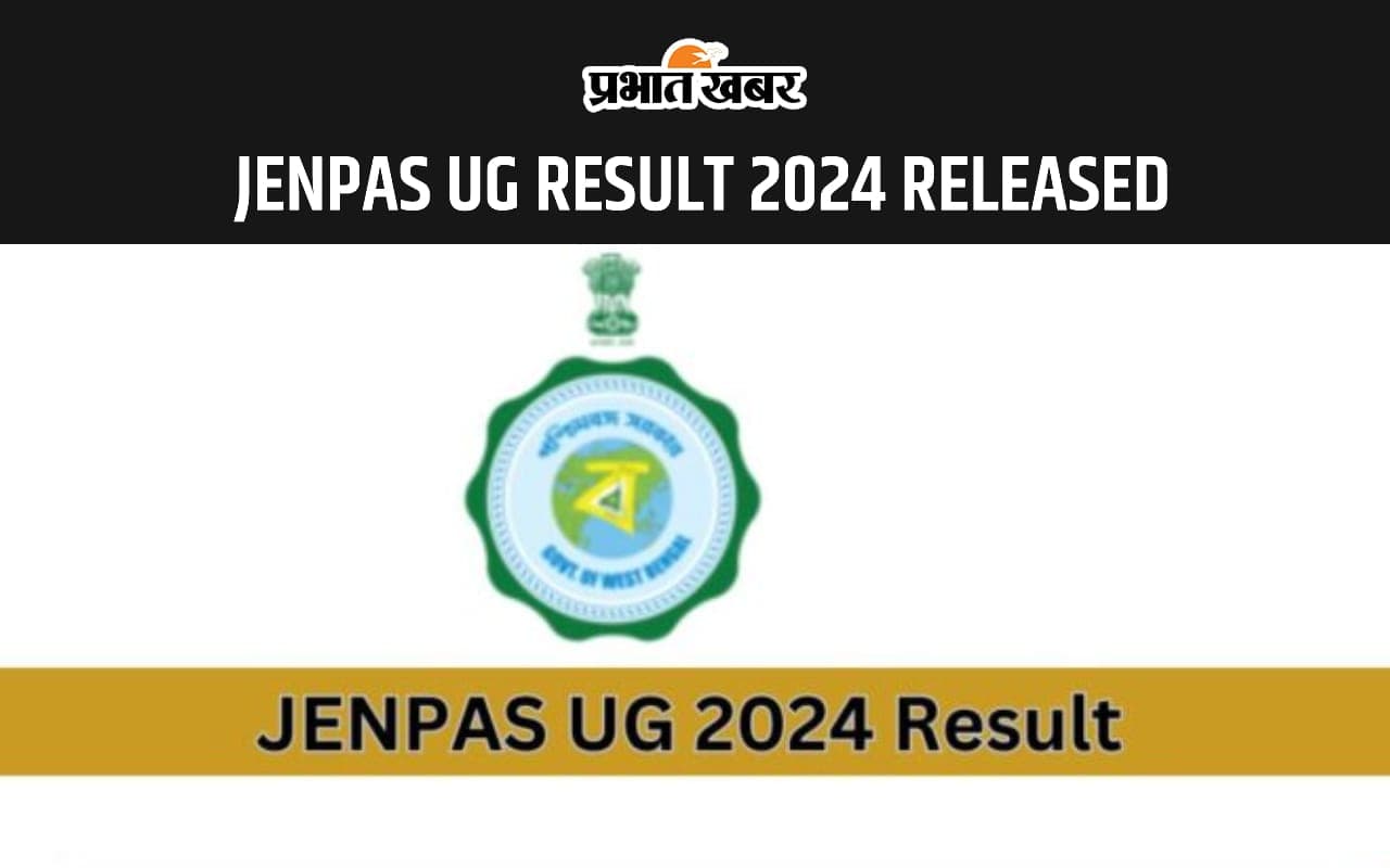 JENPAS UG Result 2024 हुआ जारी, यहां से चेक करें रैंक कार्ड