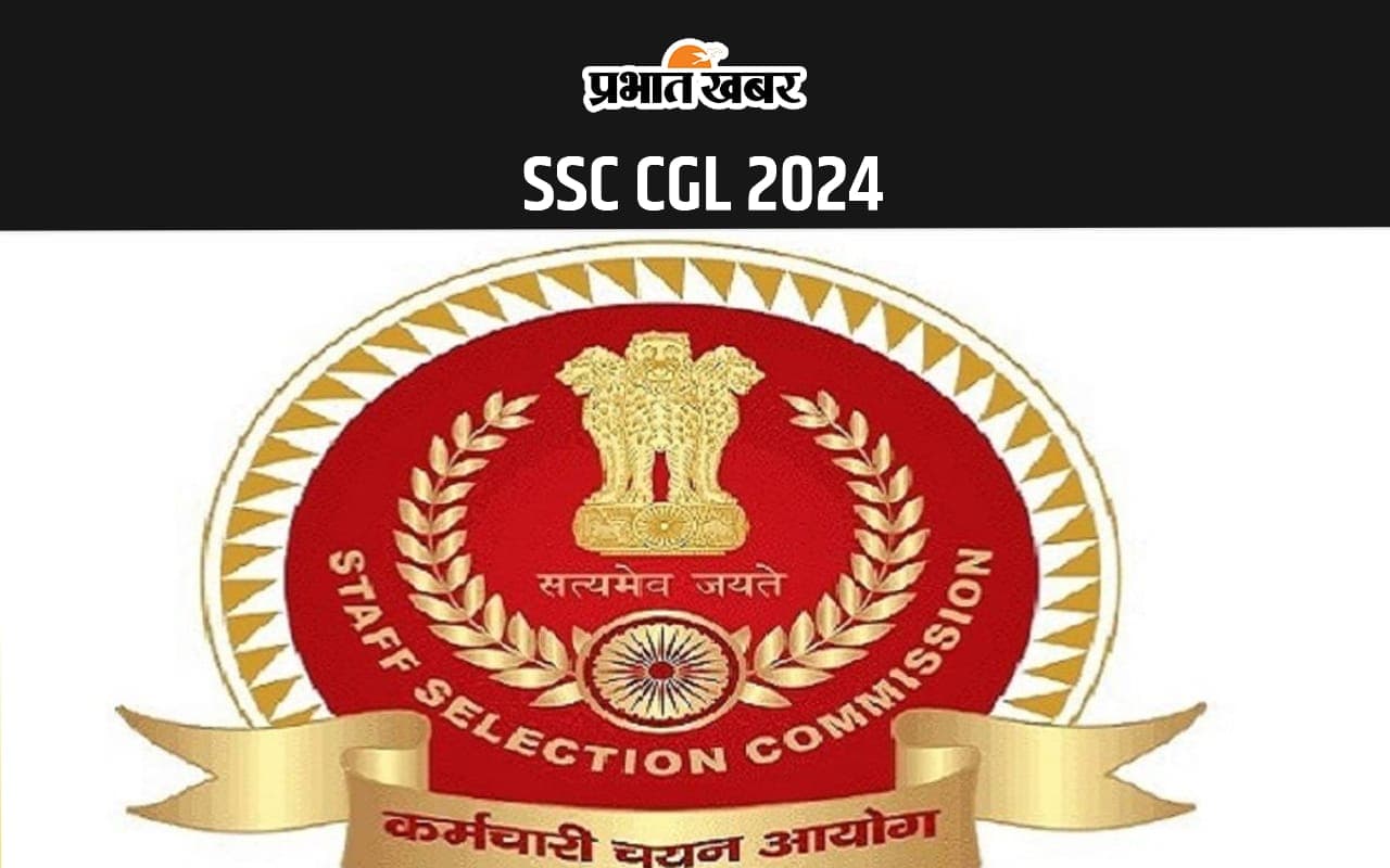 SSC CGL : कर्मचारी चयन आयोग टियर 1 परीक्षा में 8 लाख से अधिक अभ्यर्थी होंगे शामिल