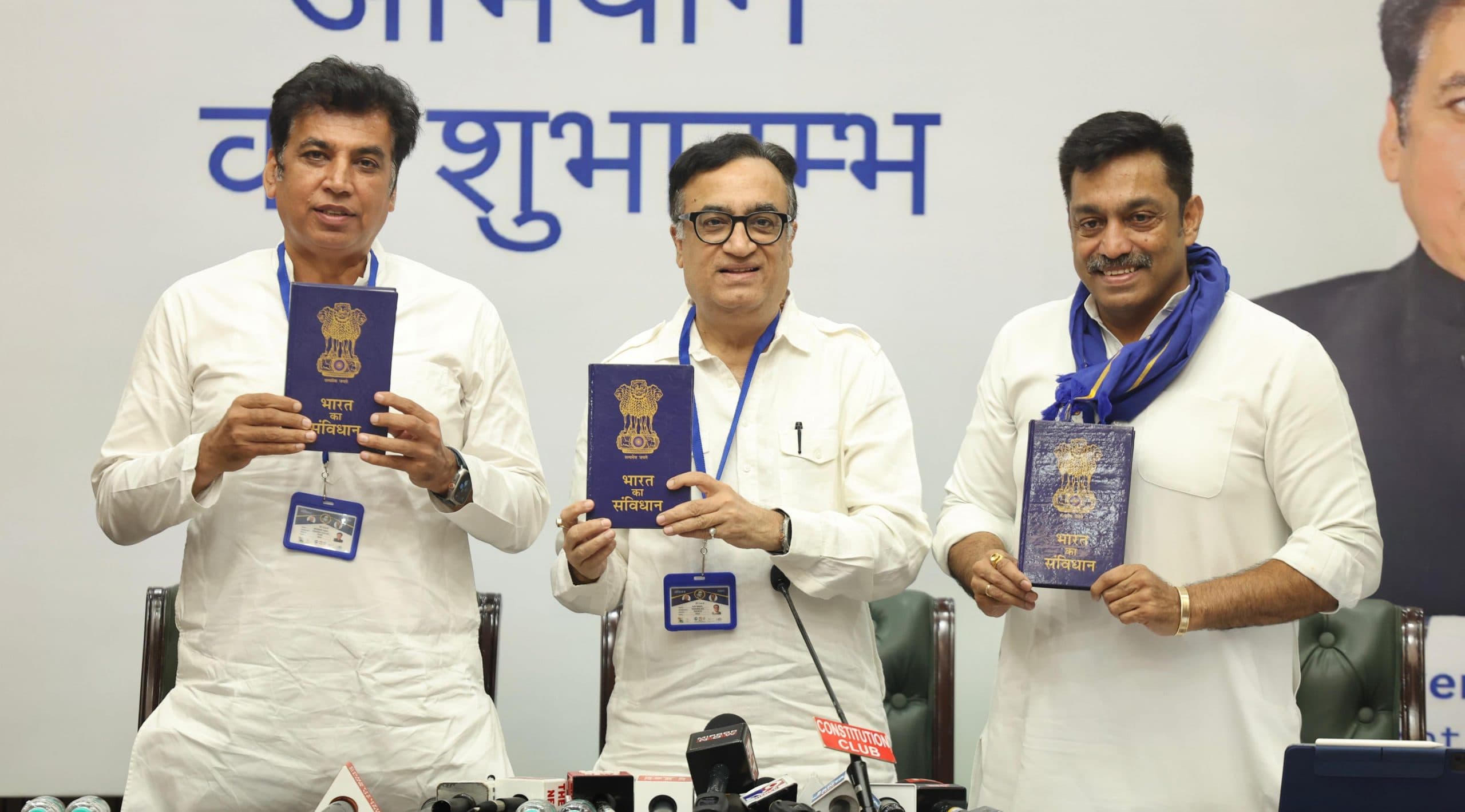 Congress: ने शुरू किया 100 दिवसीय संविधान रक्षक अभियान