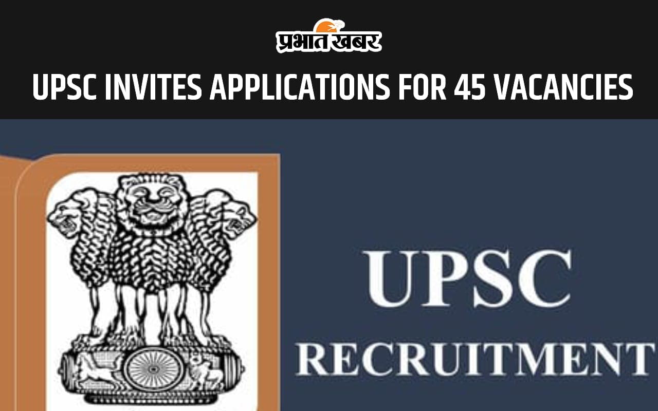 UPSC Inviting Applications 2024: यूपीएससी ने निकाली विभिन्न पदों पर बहाली, जल्द करें आवेदन