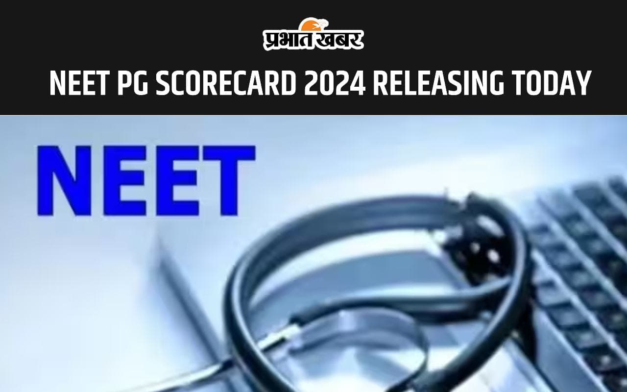 NEET PG Scorecard 2024: नीट पीजी परीक्षा के स्कोरकार्ड आज होंगे जारी, यहां से करें डाउनलोड