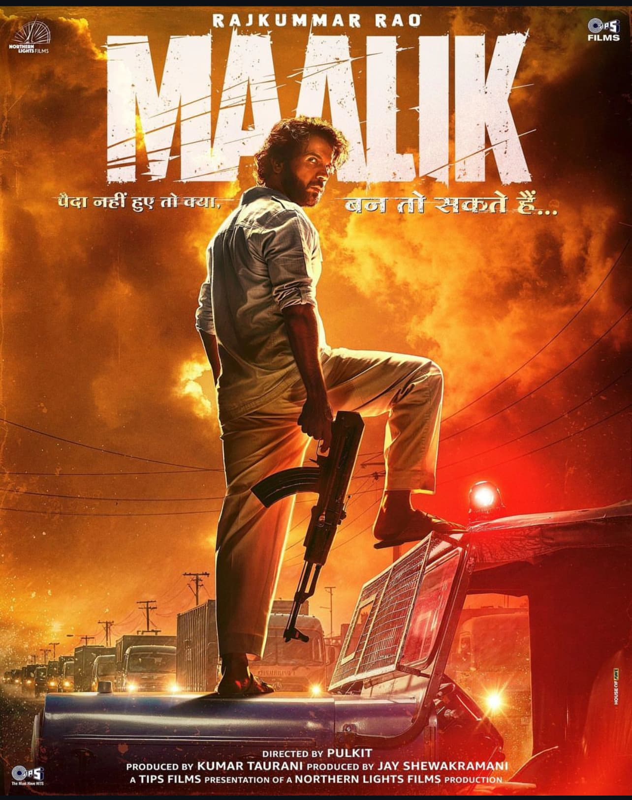 Maalik Box Office Collection Day 9: हिट या फ्लॉप, पांच दिन में ही हांफने लगी ‘मालिक’, बॉक्स ऑफिस पर रेंग रही फिल्म, जानें कमाई