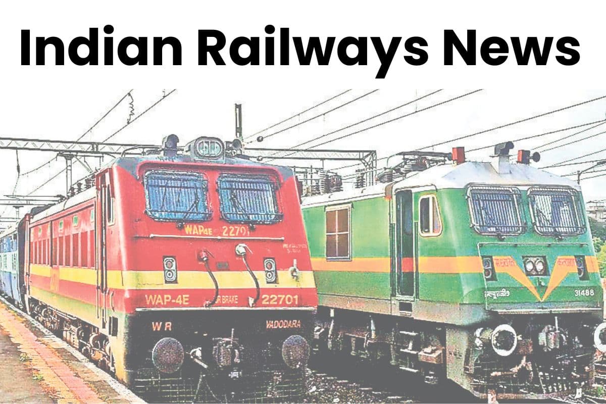 Indian Railways: 8 मेमू ट्रेनों की जगह चलेंगी 4 ट्रेनें, पूर्व रेलवे ने क्यों किया ट्रेनों का विलय