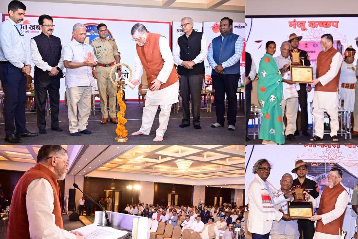 झारखंड गौरव सम्मान: प्रभात खबर ने इन विभूतियों को किया सम्मानित