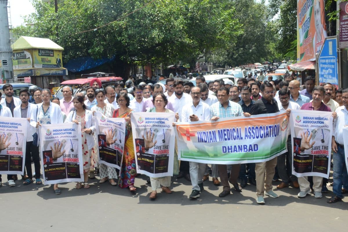 Kolkata Murder Case: झारखंड में हड़ताल पर रहे डॉक्टर, सरकारी अस्पतालों में सिर्फ इमरजेंसी सेवाएं