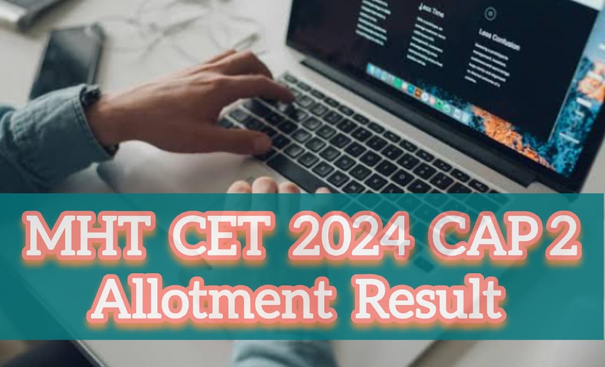 MHT CET 2024 CAP राउंड 2 के लिए जारी हुआ प्रोविजनल सीट आवंटन रिजल्ट, जानिए डिटेल