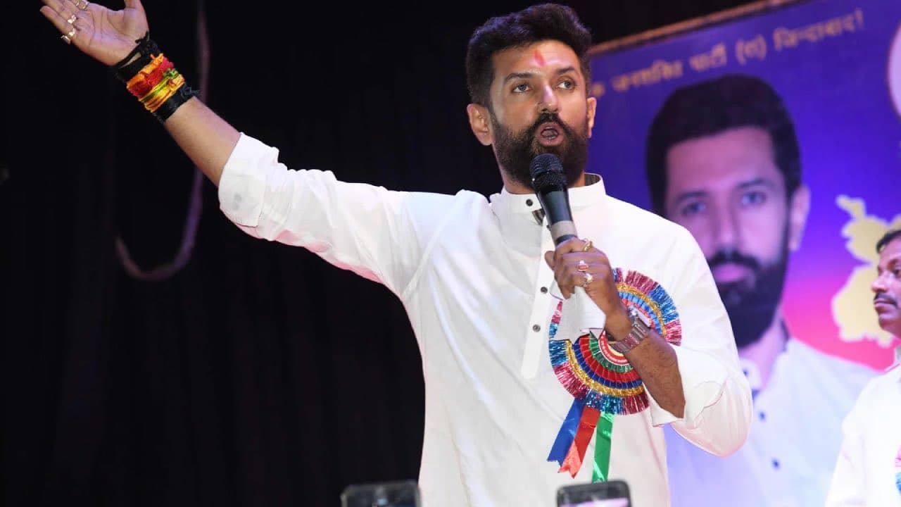 चिराग पासवान ने किया भारत बंद का समर्थन, पढ़िए आरक्षण को लेकर क्या कहा चिराग पासवान ने किया भारत बंद का समर्थन, पढ़िए आरक्षण को लेकर क्या कहा