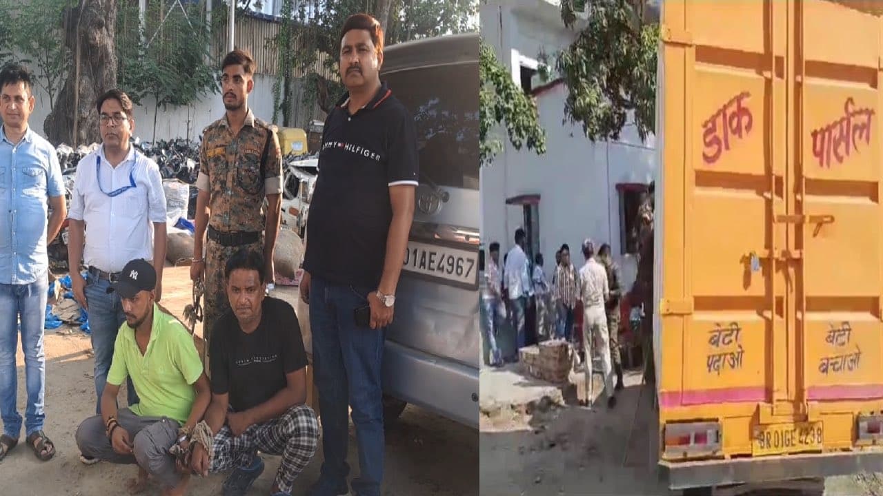 पटना में मद्य निषेध विभाग की बड़ी कार्रवाई, डाक विभाग की गाड़ी से शराब तस्करी करते 6 गिरफ्तार