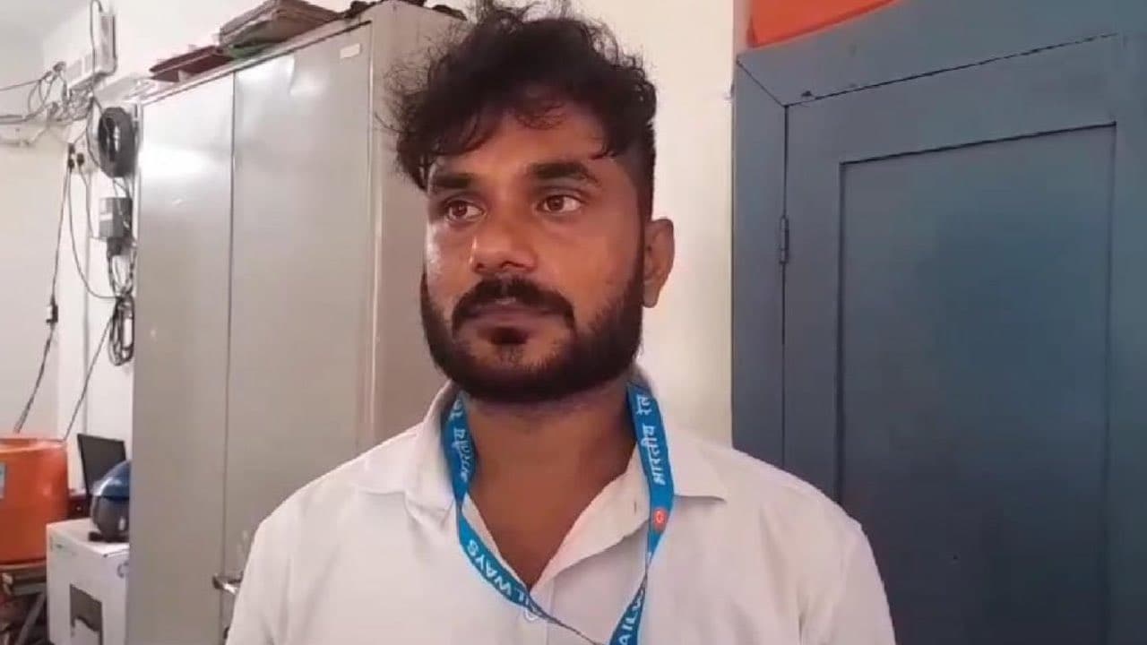Darbhanga News: रेलवे ड्राइवर बनने की चाह में फर्जी TTE बना युवक, अब होगी कार्रवाई