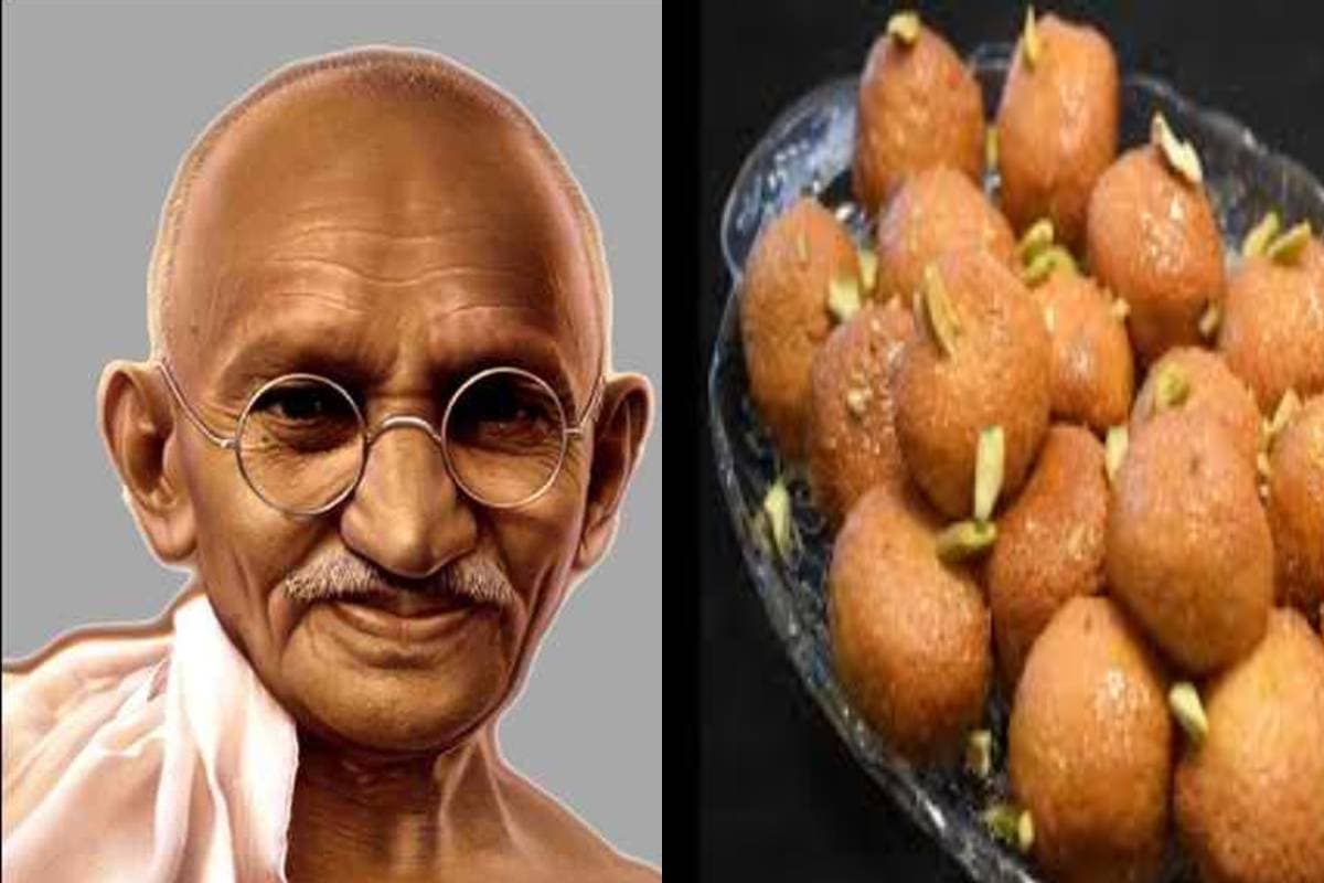 बापू को बेहद पसंद थी ये मिठाई, जानिए आज इस मिठाई की कितनी है कीमत?