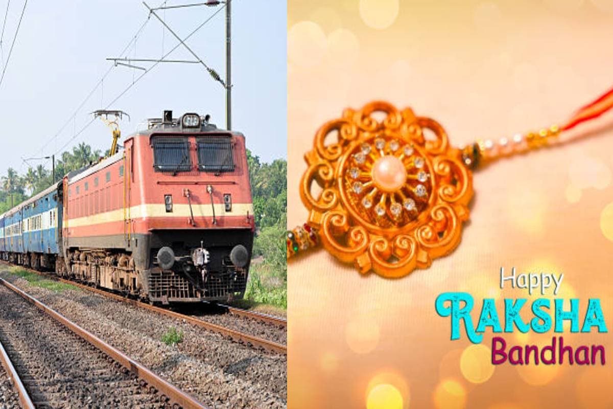 Raksha Bandhan 2024 Special Train: रक्षा बंधन पर चलेगी ये 12 ट्रेनें, भीड़ को देखते हुए रेलवे ने लिया निर्णय