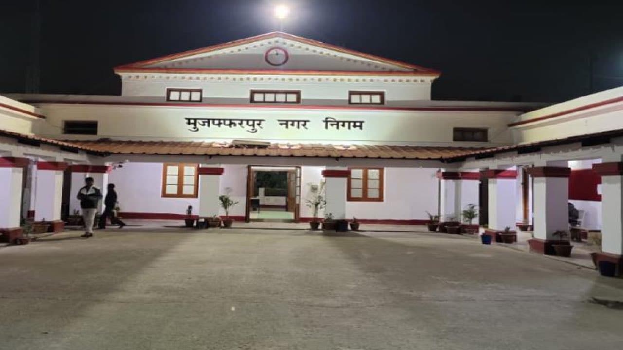 Bihar News: मुजफ्फरपुर के निगम कर्मियों के वेतन में होगी वृद्धि, राज्य कैबिनेट से मिली मंजूरी