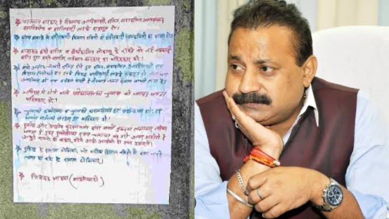 बिहार के मंत्री अशोक चौधरी को मिली जान से मारने की धमकी, नक्सलियों ने पोस्टर चिपका कर दी चेतावनी