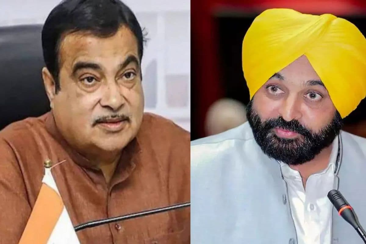 नितिन गडकरी ने भगवंत मान को दी चेतावनी कहा- सुधार लें कानून व्यवस्था नहीं तो रद्द कर देंगे प्रोजेक्ट