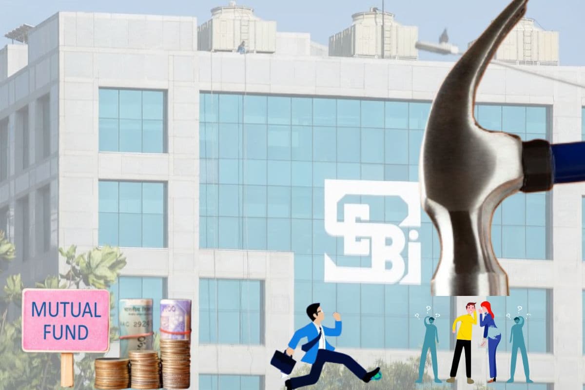 Mutual Funds कंपनियों पर चला सेबी का हथौड़ा, नियमों में कर दिया बड़ा बदलाव