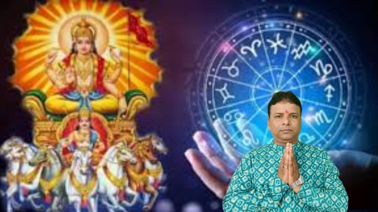 Surya Gochar 2024: सूर्य के राशि परिवर्तन से मेष सिंह, तुला, वृश्चिक राशि वाले को करियर में होगा बड़ा बदलाव, इनका शुरू होगा कष्टकारी समय