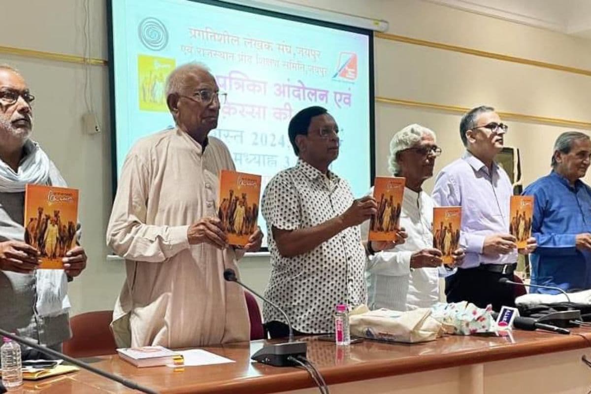 प्रगतिशील लेखक संघ ने जयपुर में आयोजित की लघु पत्रिका आंदोलन एवं किस्सा की यात्रा