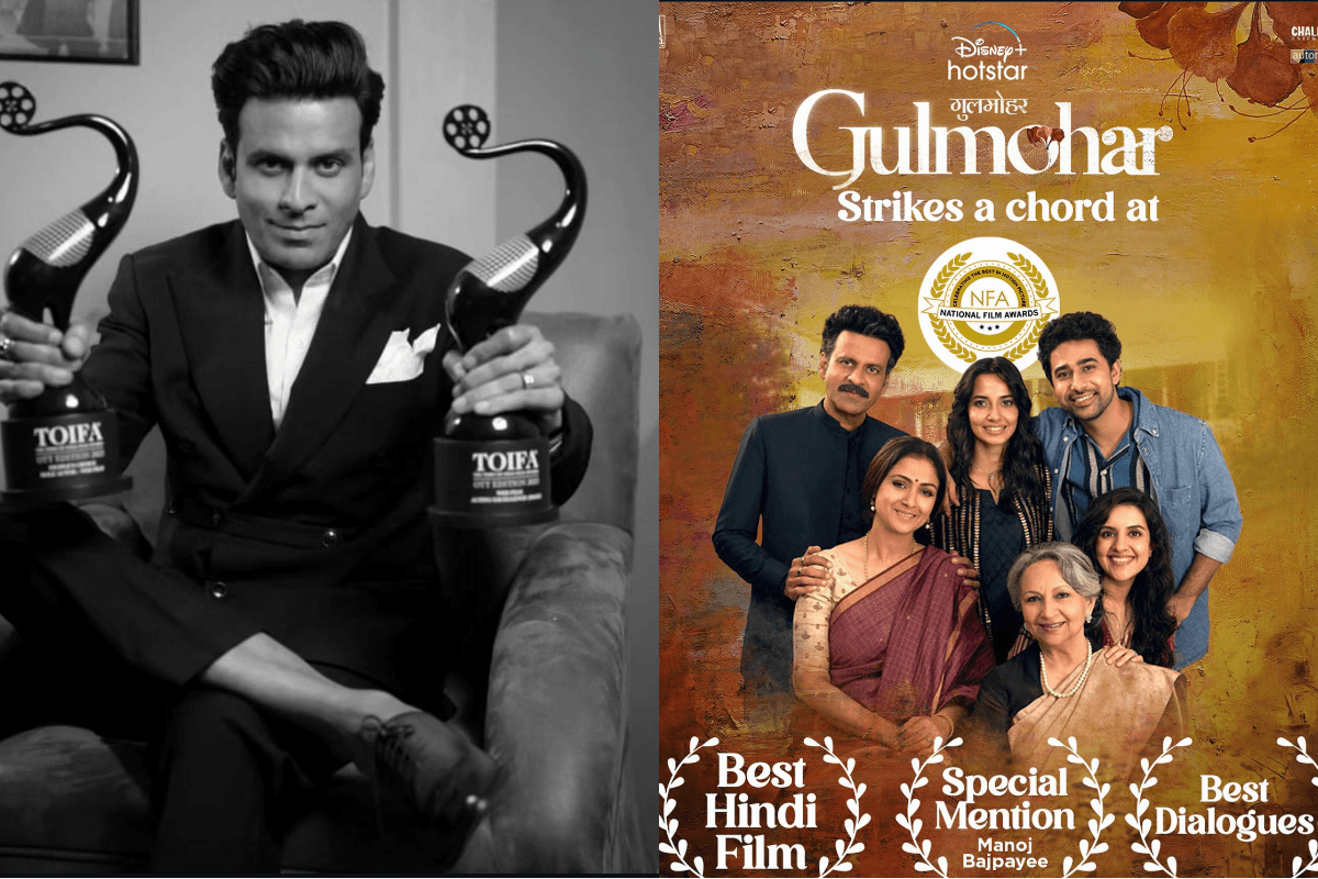 Gulmohar : मनोज बाजपेयी को नेशनल अवार्ड्स में स्पेशल मेंशन, ओटीटी फिल्मों को लेकर बोले, अब नजरअंदाज...
