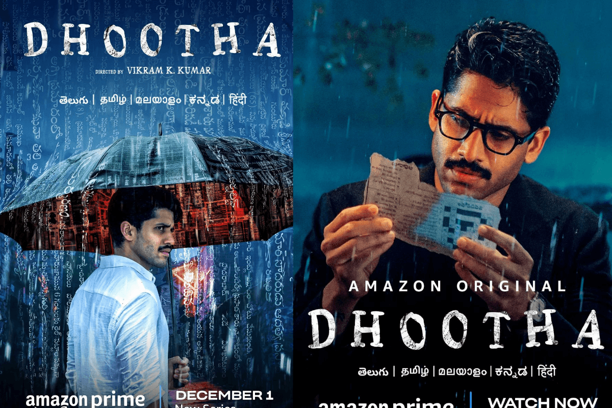 Dhoota: एक ऐसा शो जो सोचने पर मजबूर करता है...स्किप करें या पूरा देखें