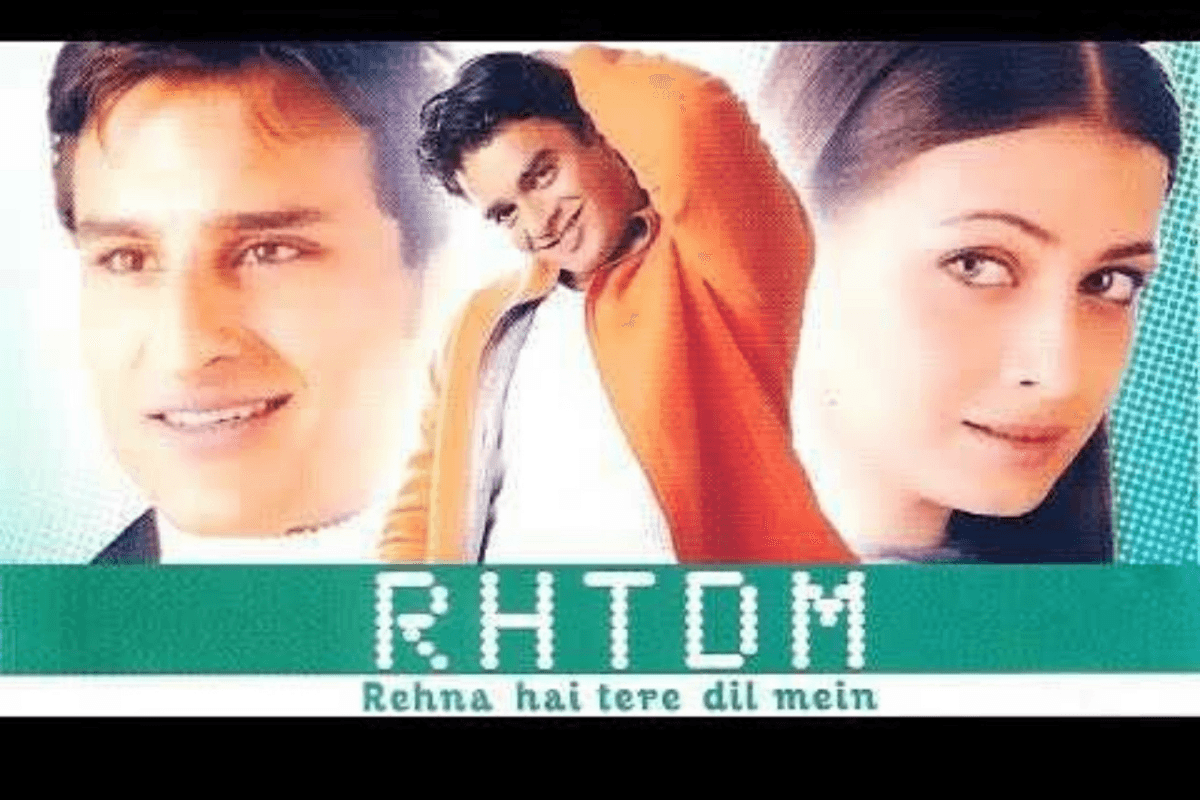 Rehnaa Hai Terre Dil Mein Re-Release: 23 साल बाद भी बरकरार है क्लासिक फिल्म का जादू, पहले दिन की कमाई जान चौंक जायेंगे आप