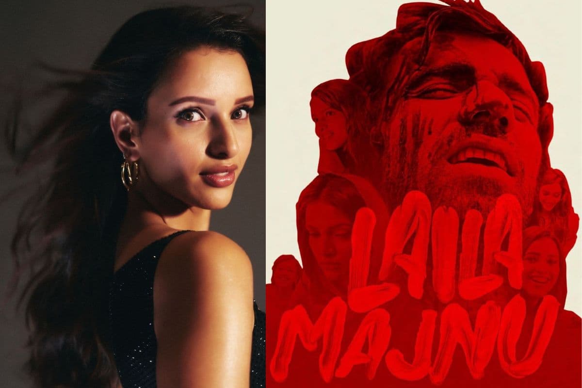 Laila Majnu Re-Release: सिल्वर स्क्रीन पर 6 साल बाद आ रही है तृप्ति डिमरी की ये रोमांटिक फिल्म, एक्ट्रेस ने कहा 'दूसरा मौका…'