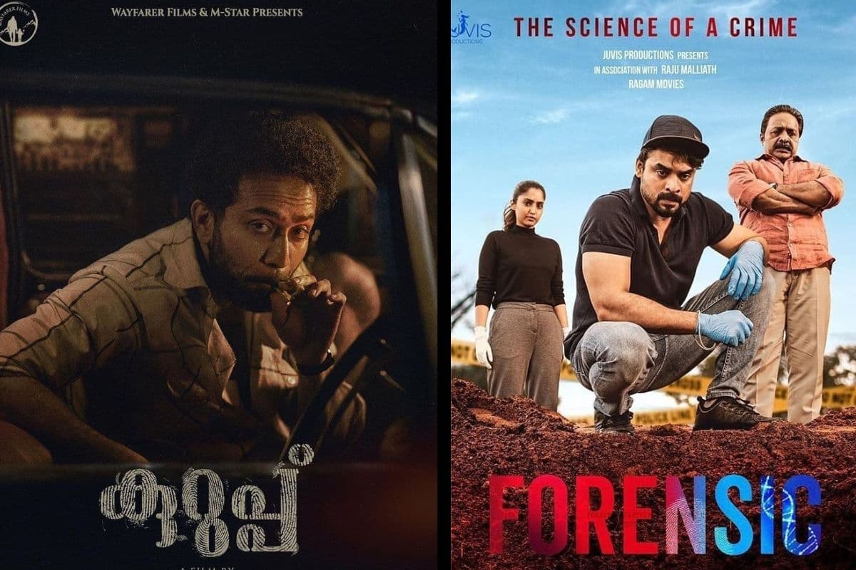 Malayalam Movies: ओटीटी पर इन मलयालम फिल्मों को देख, दिमाग के पुर्जे ढीले पड़ जाएंगे