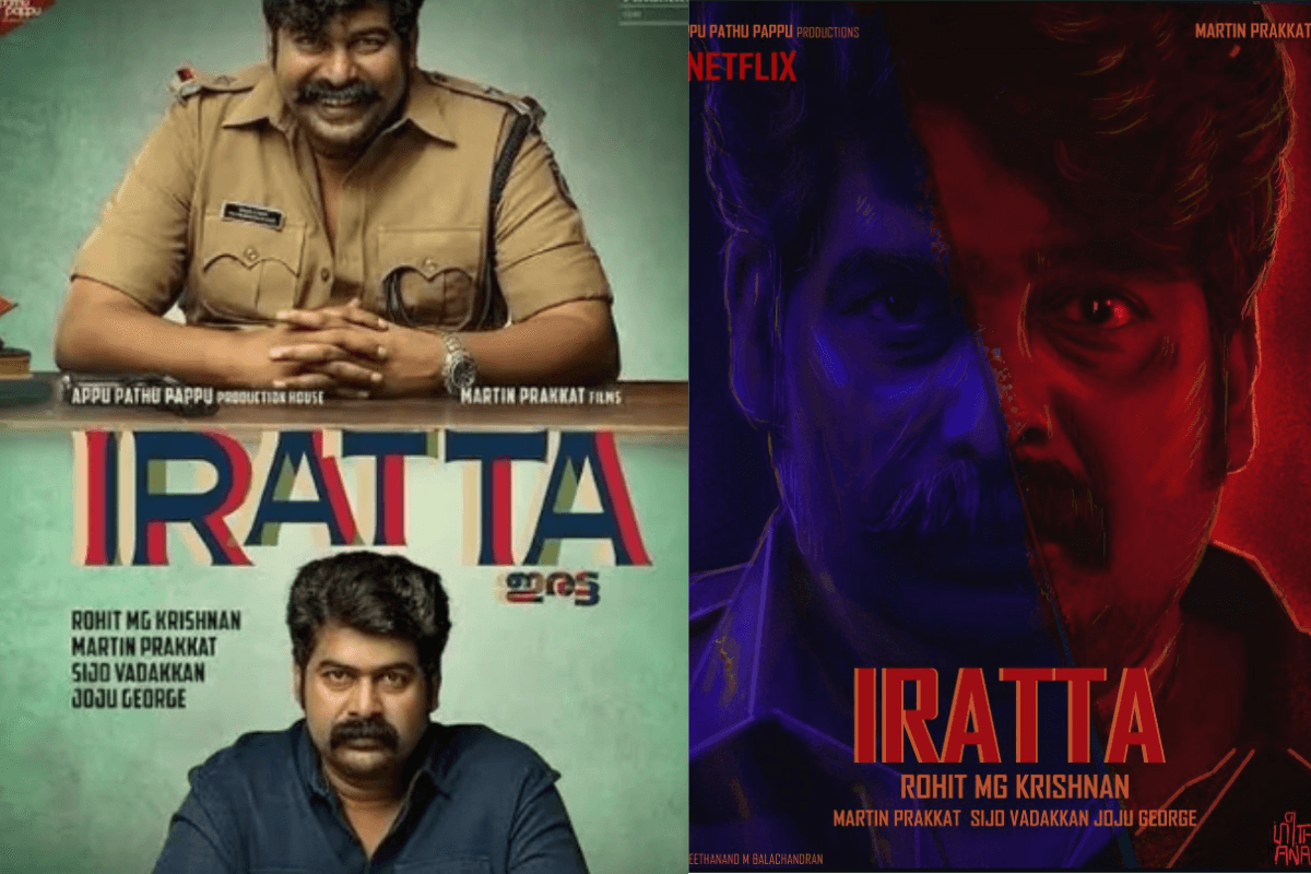 Iratta: 10 साल तक याद रहने वाली फिल्म, एक ऐसी मूवी जिसका क्लाइमैक्स हिला कर रख देगा