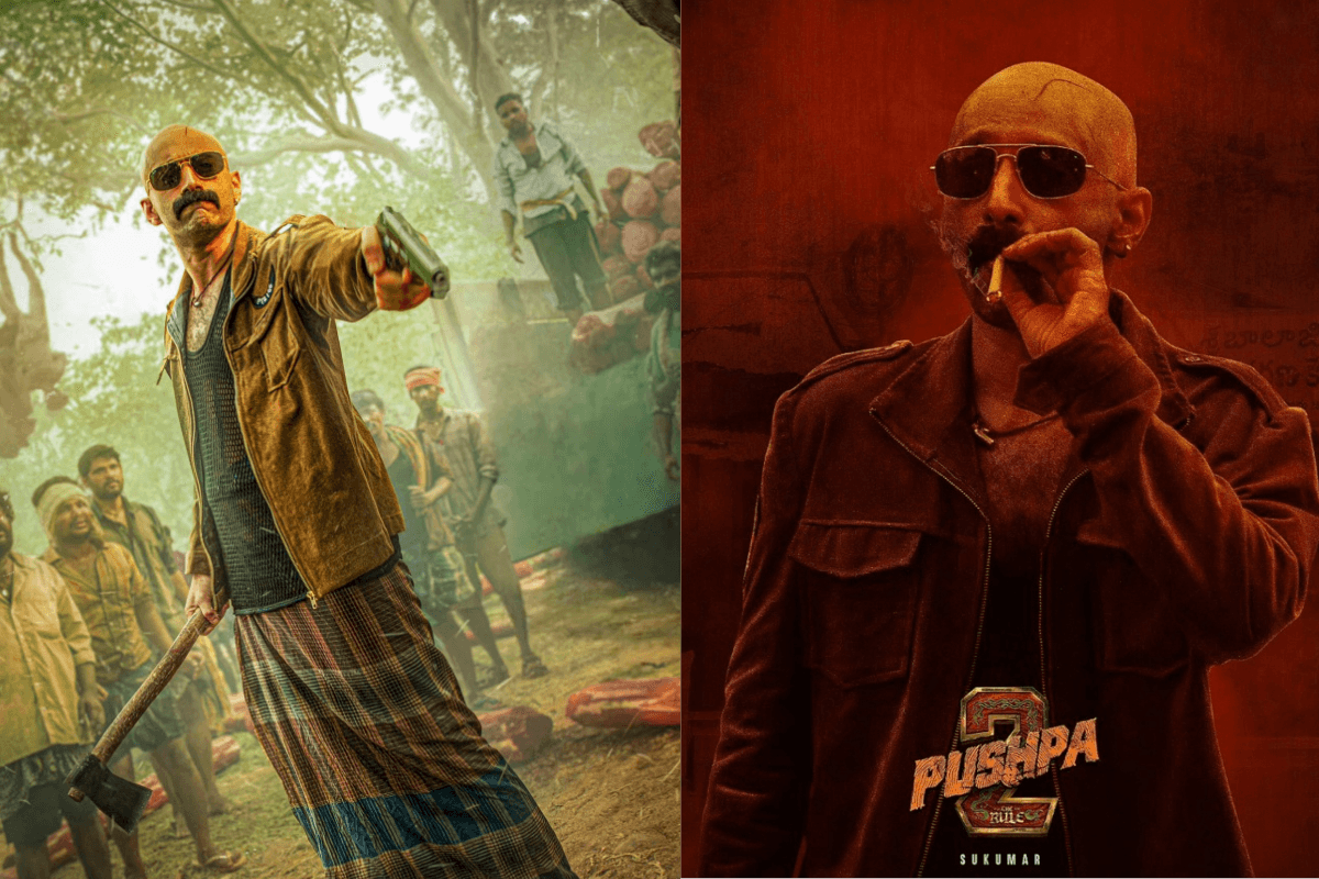 Pushpa 2 update : फहाद फासिल के बर्थडे पर  फिल्म का नया पोस्टर वायरल, जानिए क्या है खास