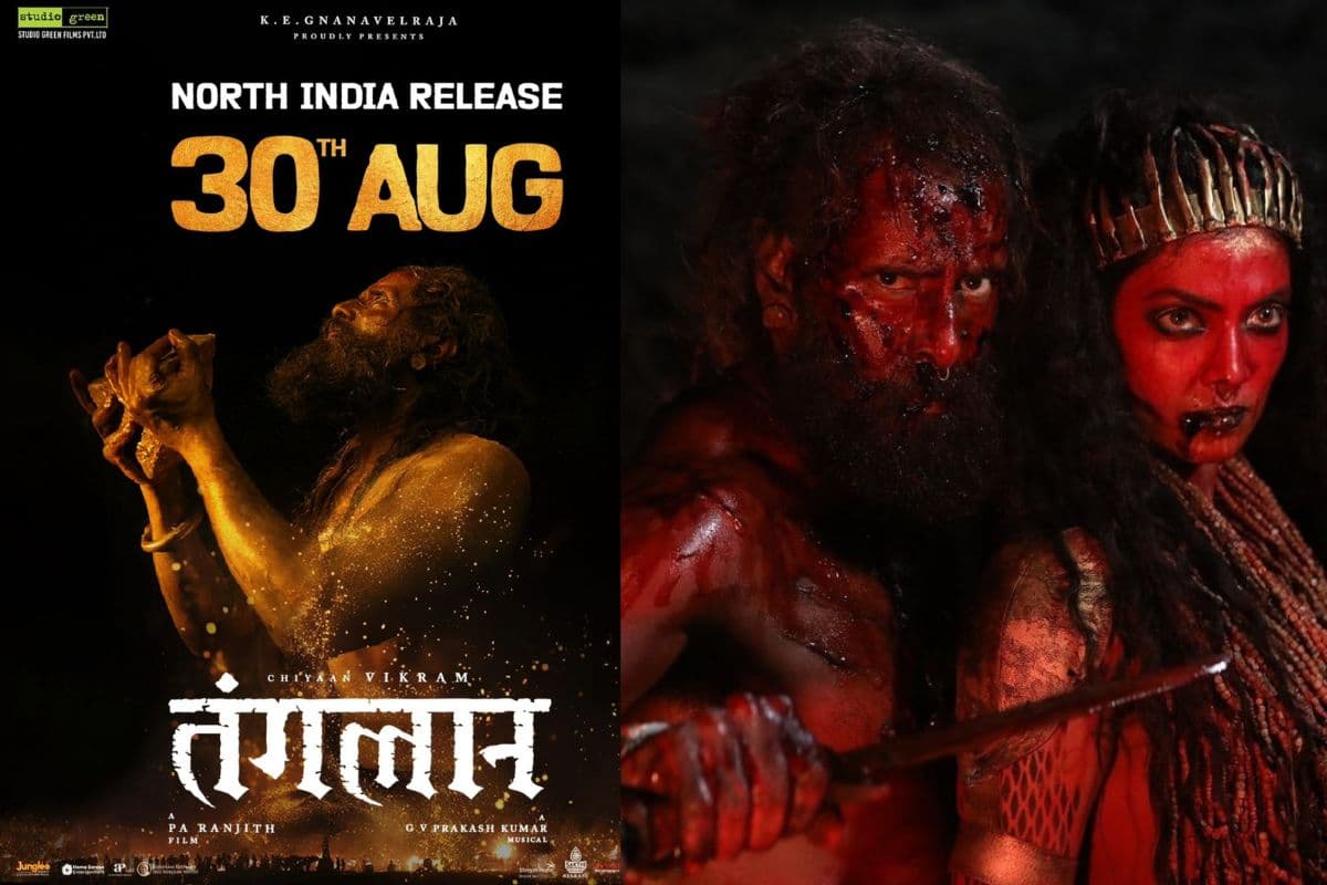 Chiyaan Vikram की 'तंगलान' का हिंदी रिलीज डेट हुआ आउट, उत्तर भारत के फैंस को मिली बड़ी सौगात