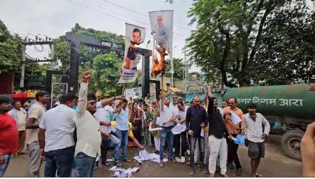 आरा नगर निगम में नगरपालिका विधेयक संसोधन का विरोध, पार्षदों ने जमकर किया हंगामा