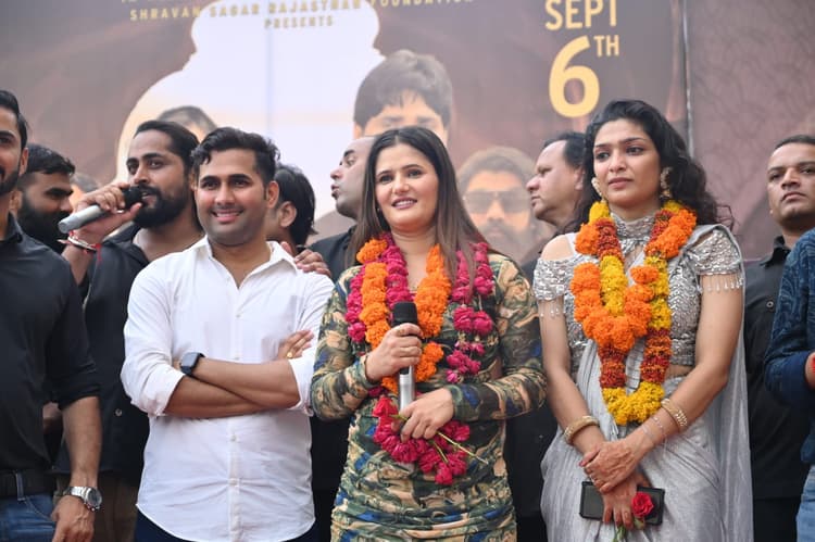 Film Release : 6 सितंबर को रिलीज होगी 'भरखमा', राजवीर गुर्जर बस्सी ने किया बड़ा ऐलान