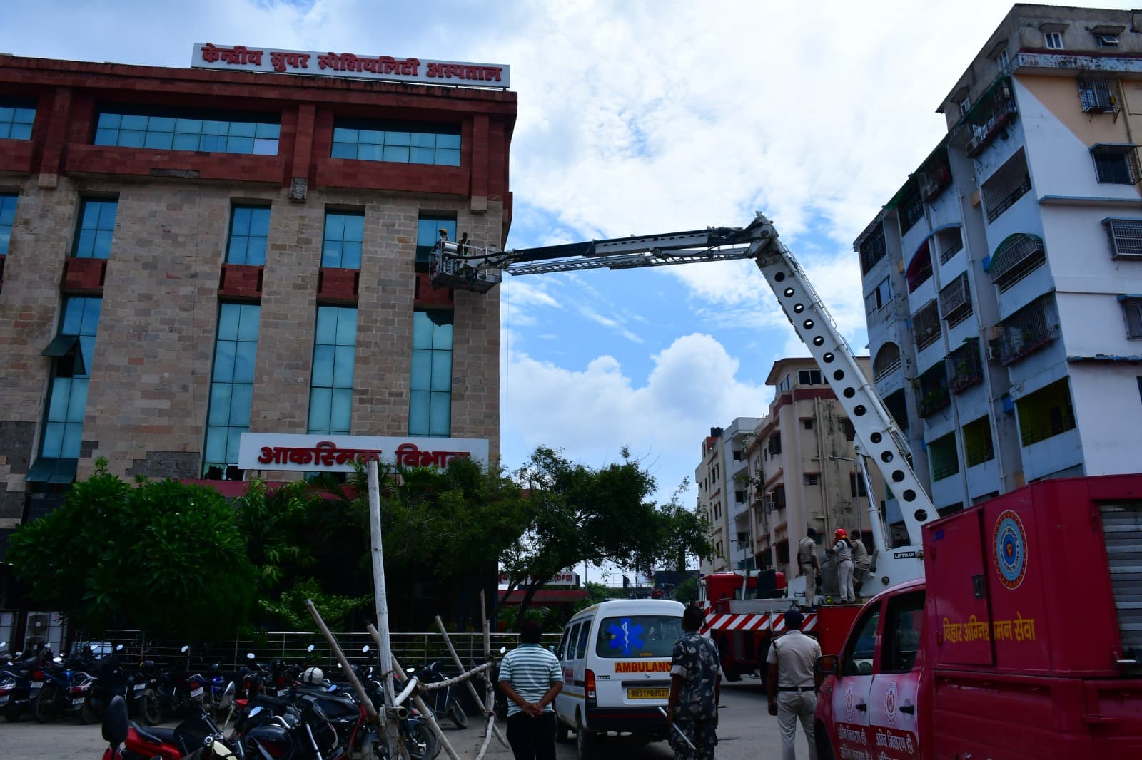 Patna Hospital Fire: पटना के रेलवे अस्पताल में पहली मंजिल पर लगी आग, मची अफरा-तफरी