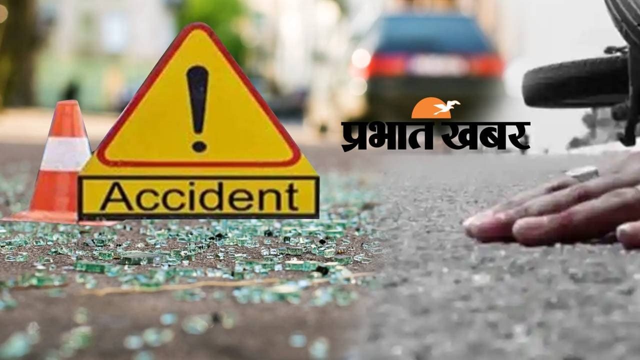 Patna Road Accident: पालीगंज में भीषण सड़क हादसा, ट्रक ने बाइक सवार को रौंदा दो लोगों की मौत