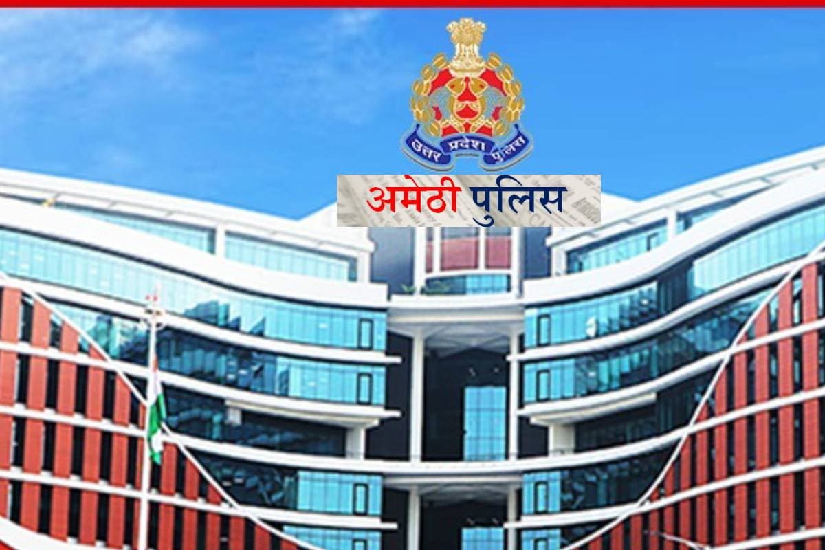 UP News : इस्लाम स्वीकार नहीं करने पर किया गया सामूहिक दुष्कर्म, युवती के आरोप के बाद पुलिस ने तीन को किया गिरफ्तार