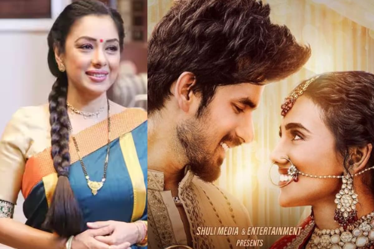 Anupama के छोटे बेटे समर के हाथ लगा बड़ा प्रोजेक्ट, इस एक्ट्रेस के साथ दिखेंगे रोमांस करते हुए