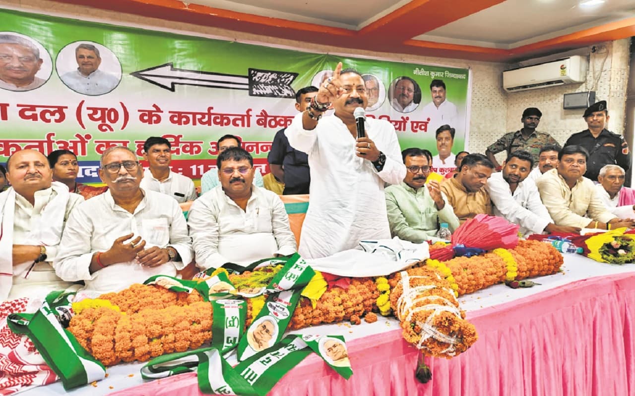 Bihar: मंत्री अशोक चौधरी भूमिहार जाति वाली टिप्पणी पर अपनी पार्टी में ही घिरे, जदयू नेताओं ने किया विरोध