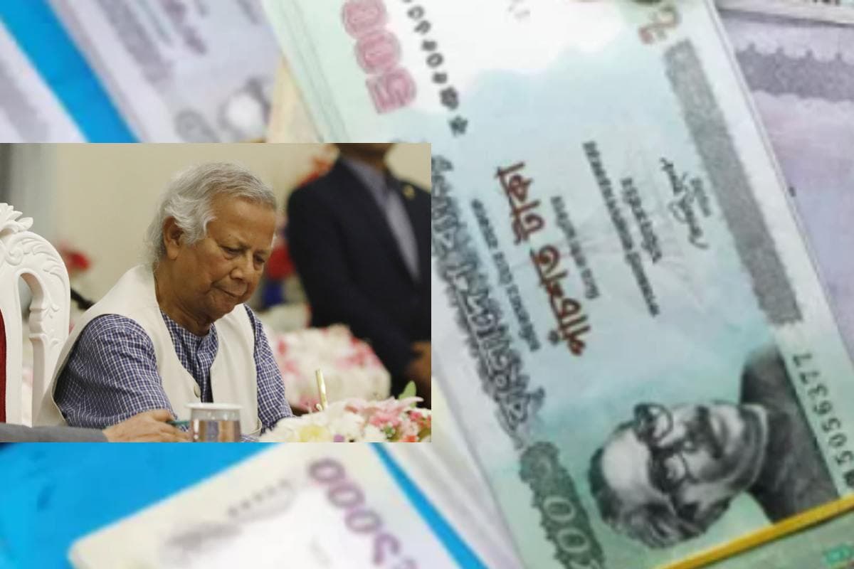 Bangladesh Violence : बैंक से 3 लाख से अधिक नकदी निकालने पर लगा बैन