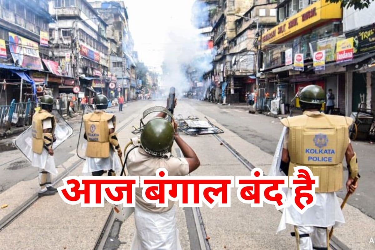 कोलकाता की महिला डॉक्टर की दुष्कर्म के बाद हत्या के विरोध में बंगाल बंद, जानें क्या है बंद और क्या खुला