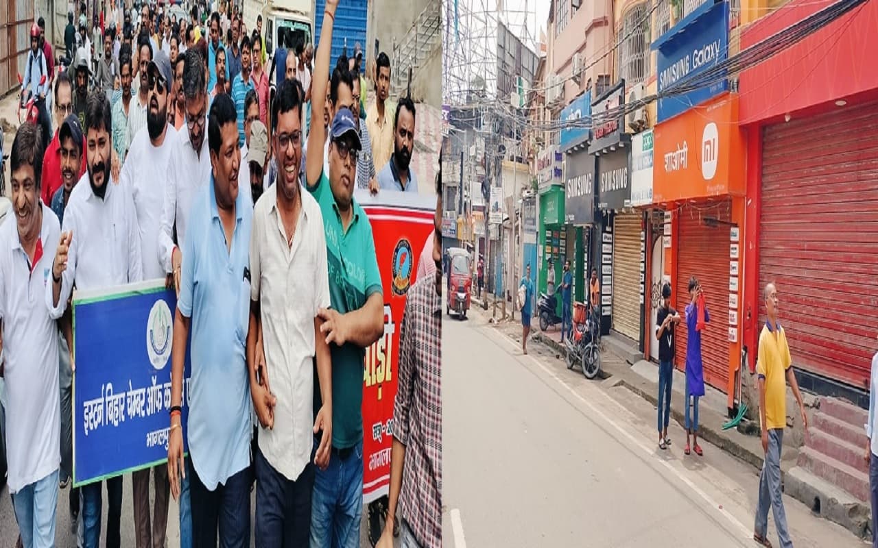 PHOTOS: रौनक केडिया की हत्या के विराेध में बंद रहा भागलपुर बाजार, गिरे रहे दुकानों के शटर