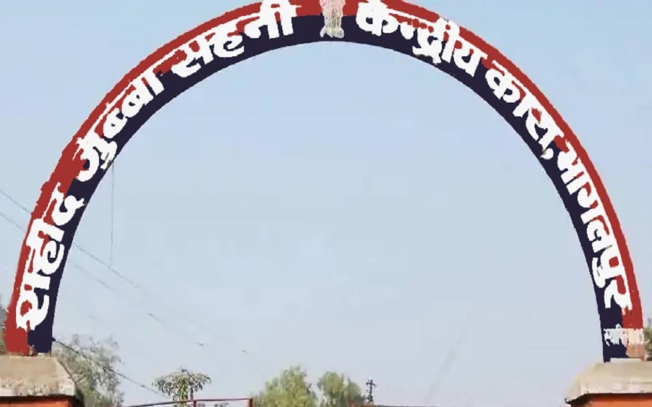 Bihar News: इन 6 कुख्यात कैदियों से तंग था बेऊर जेल प्रशासन, पटना से अब भागलपुर जेल भेजा गया